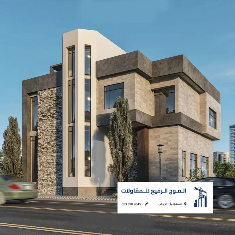 واجهات مباني عصرية الرياض