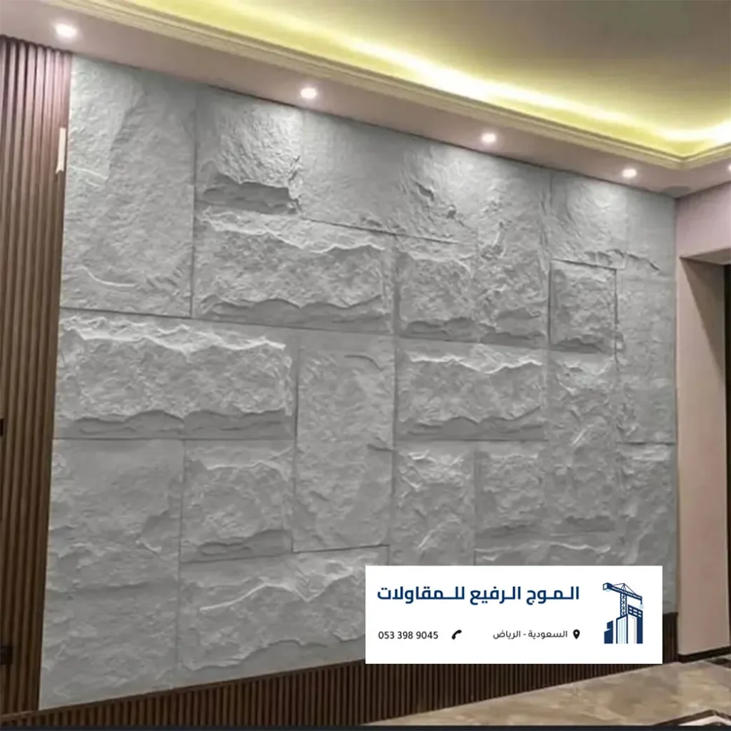 واجهات حجر طبيعي الرياض