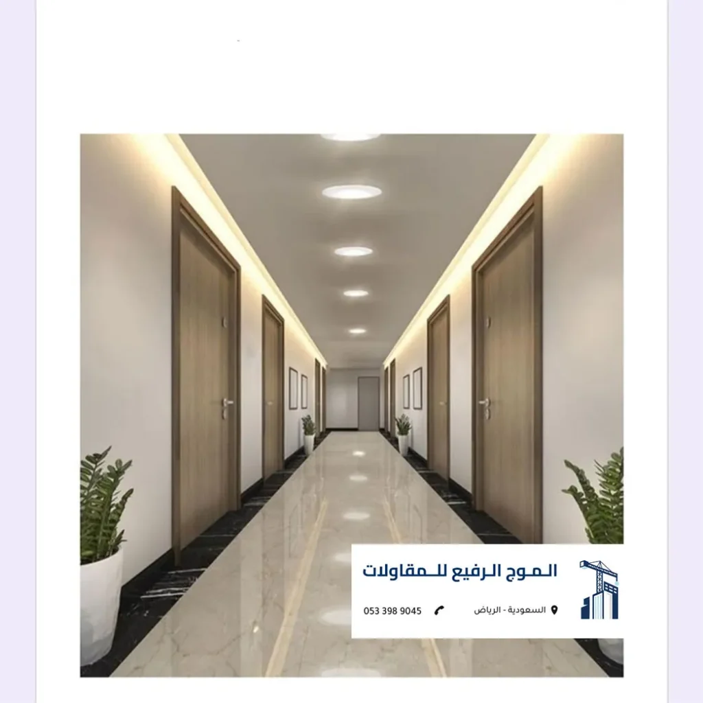 تشطيب ممر داخلي فاخر بأبواب خشبية وأرضيات رخام بالرياض