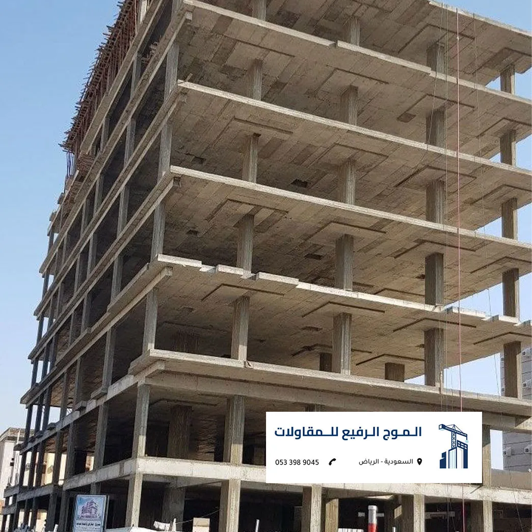 بناء عظم احترافي بالرياض